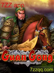 GuanGong